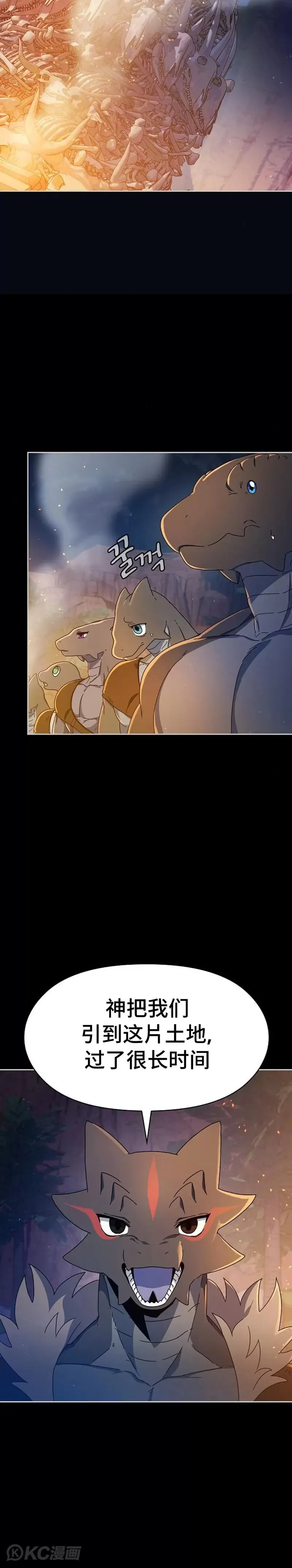 第09话 第15页
