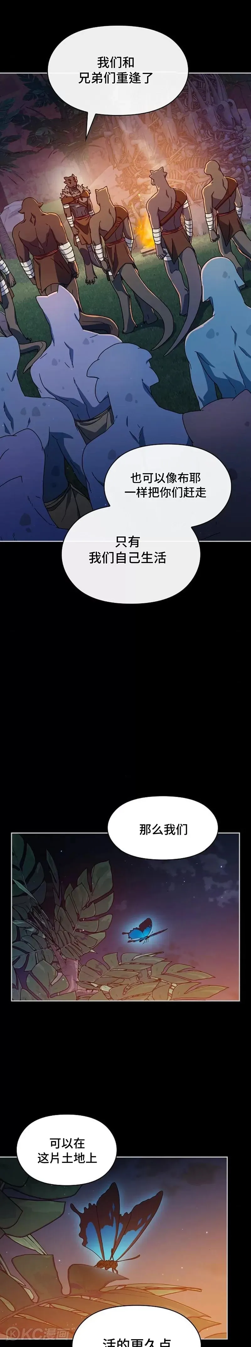 第09话 第16页