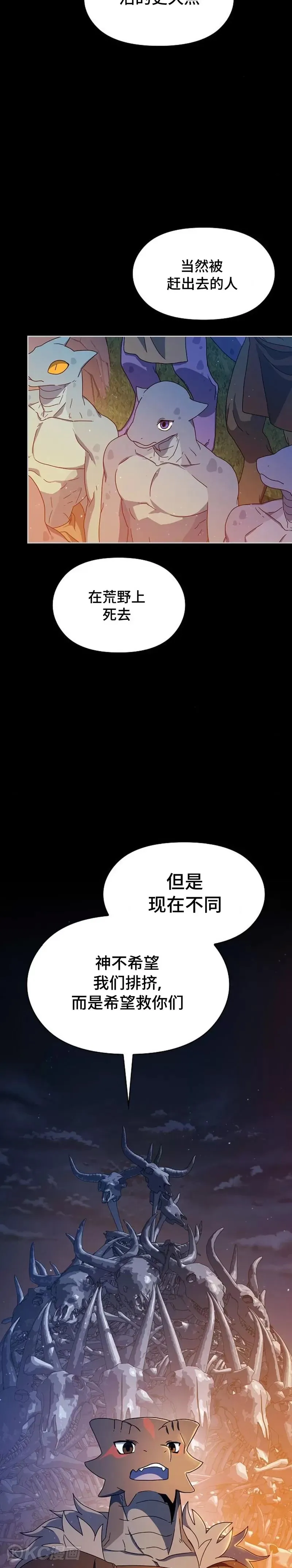 第09话 第17页