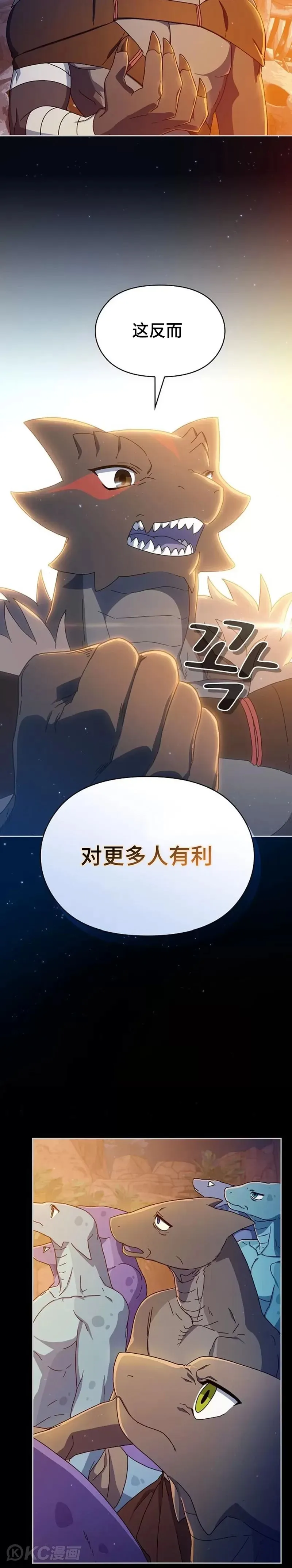 第09话 第18页