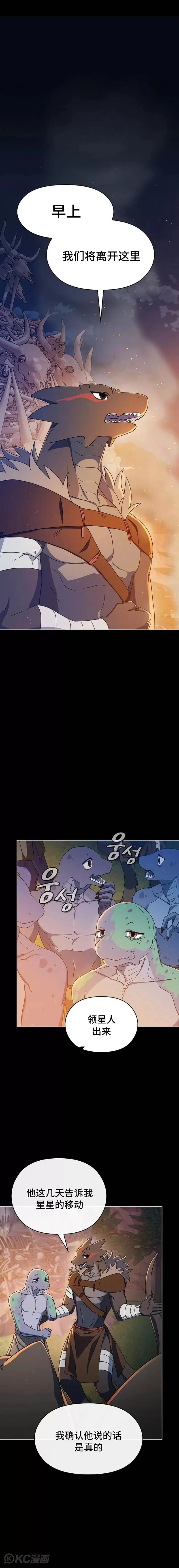 第09话 第19页