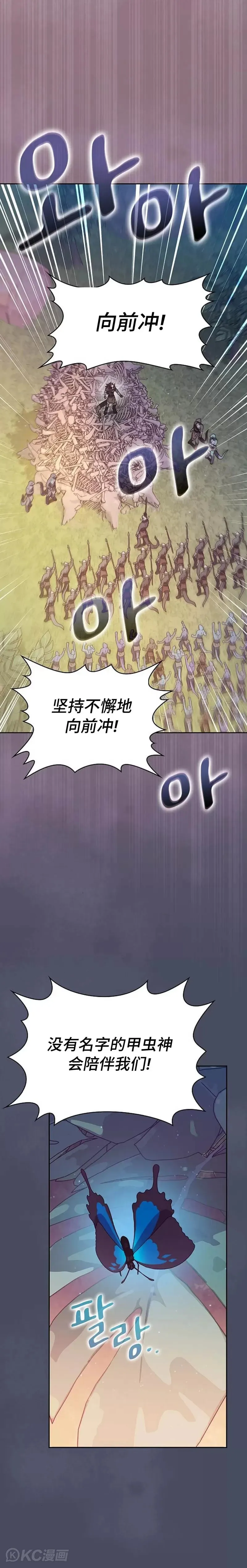 第10话 第18页