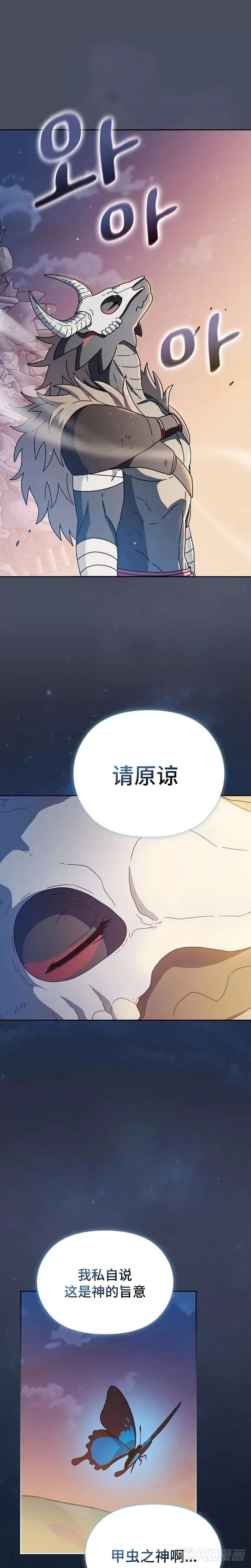 第10话 第19页
