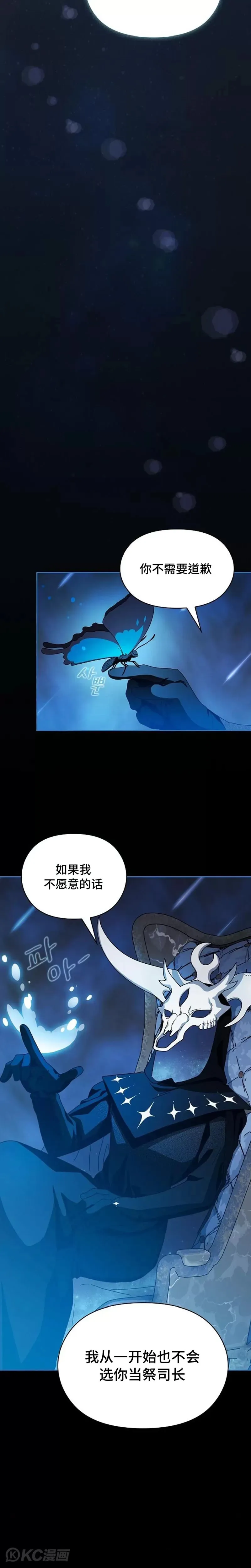 第10话 第20页