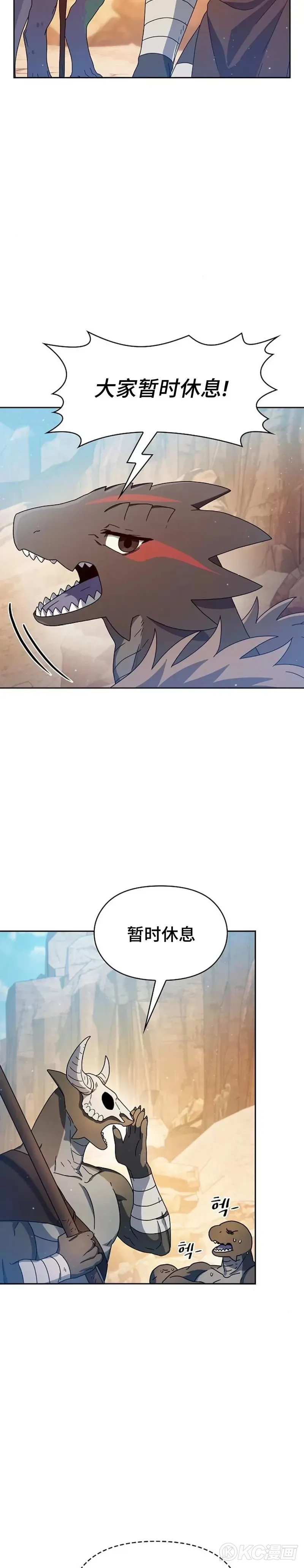 第10话 第26页