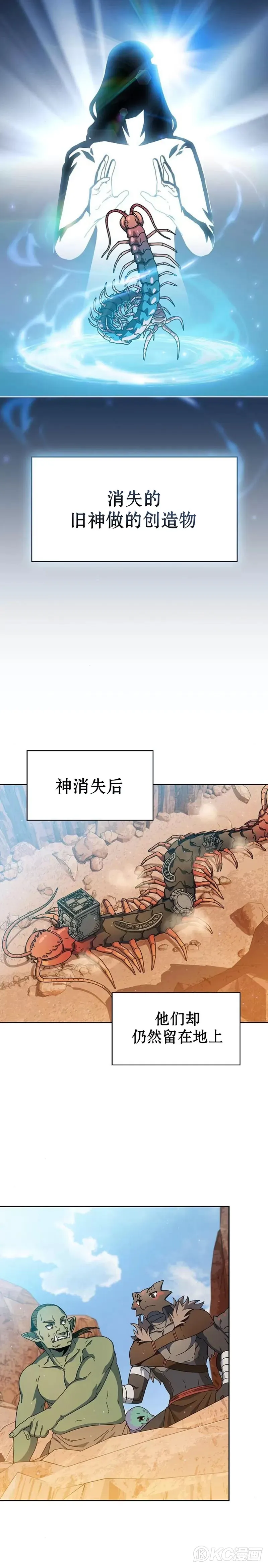 第11话 第12页