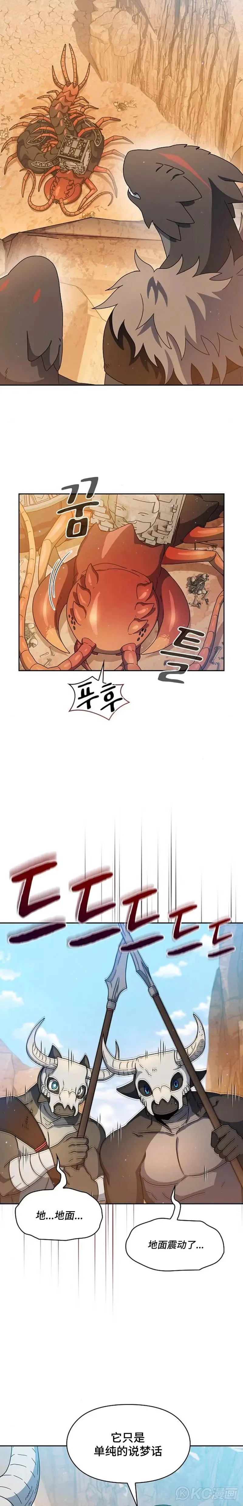 第11话 第15页