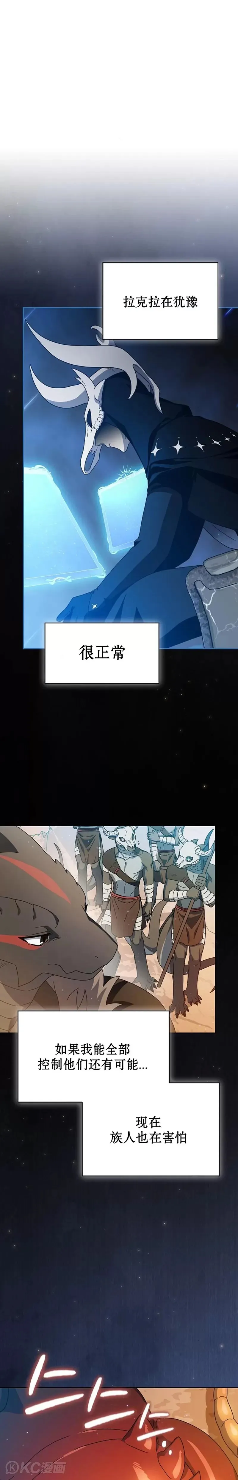 第11话 第17页
