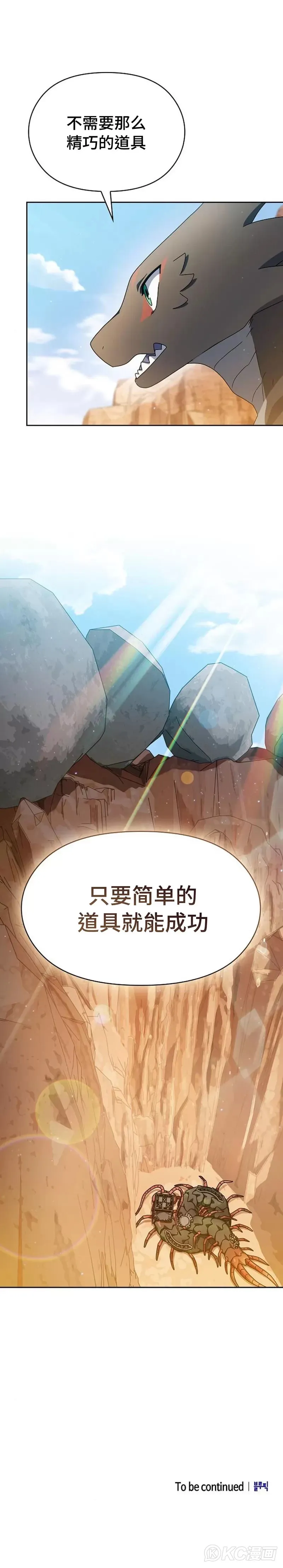 第11话 第24页