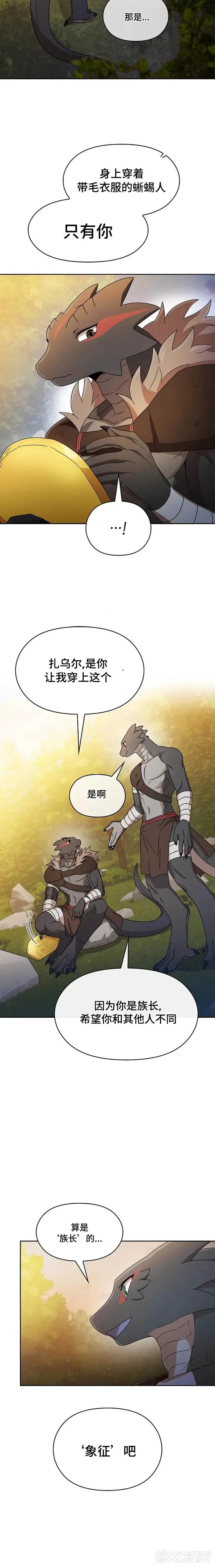 第13话 第15页