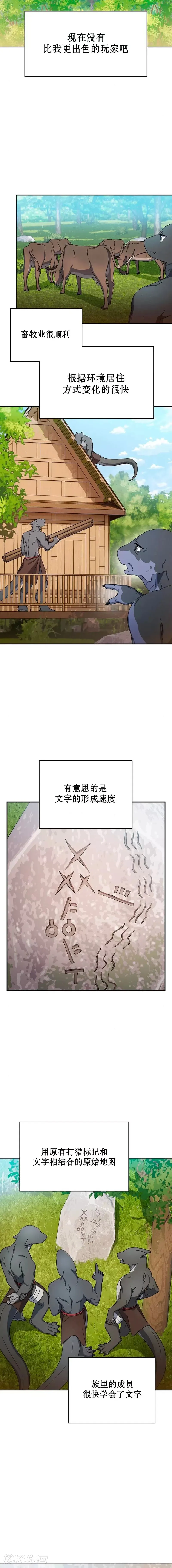 第14话 第14页