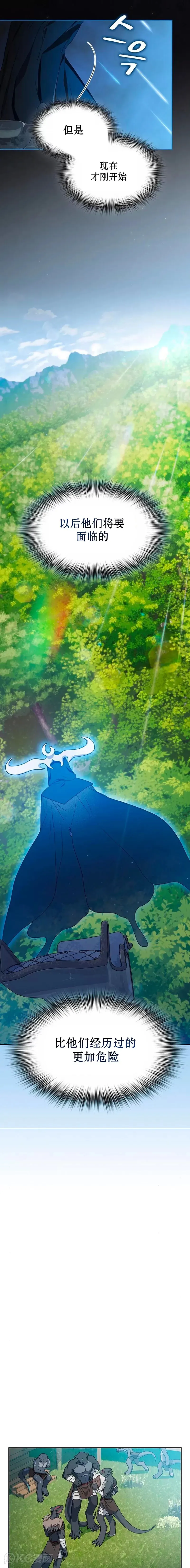第14话 第17页