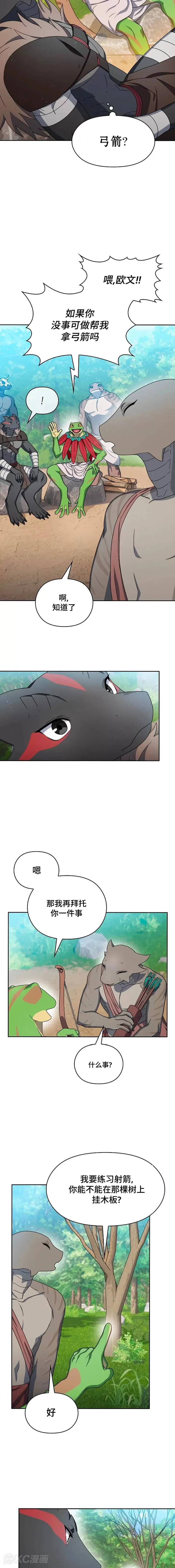 第15话 第11页