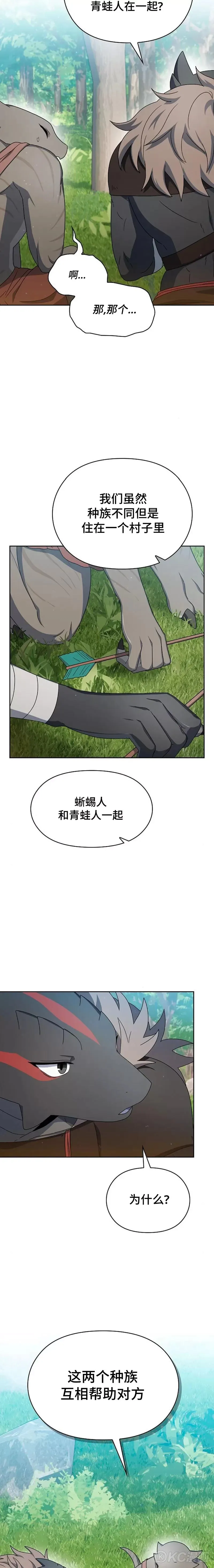 第15话 第17页
