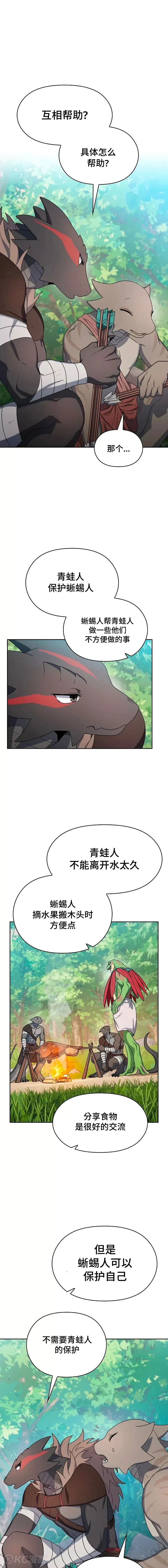 第15话 第19页