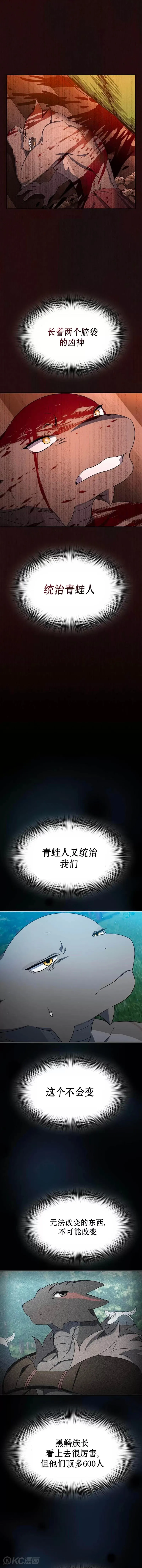 第16话 第17页