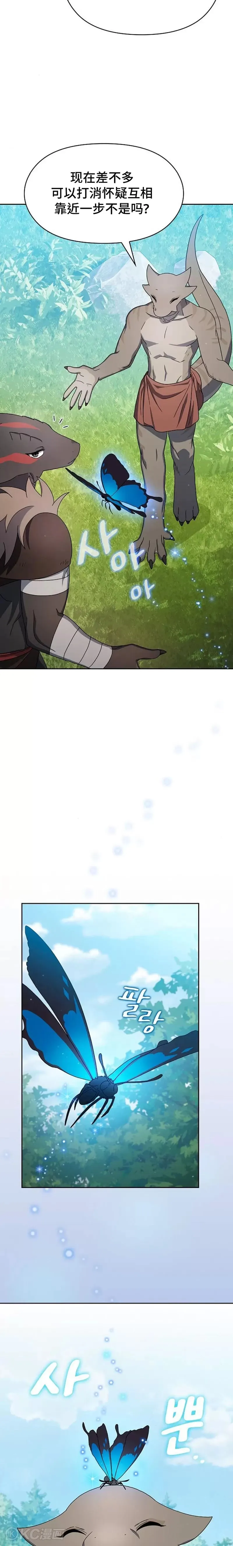 第17话 第18页