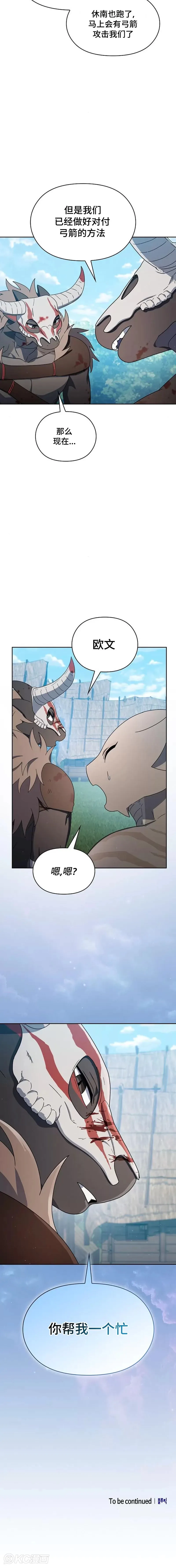 第18话 第22页