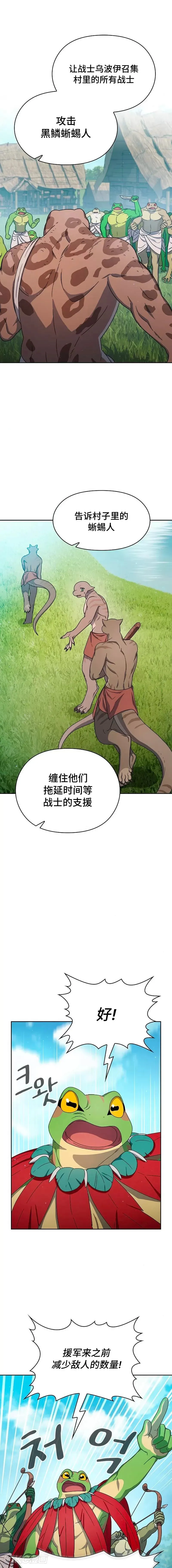 第18话 第24页