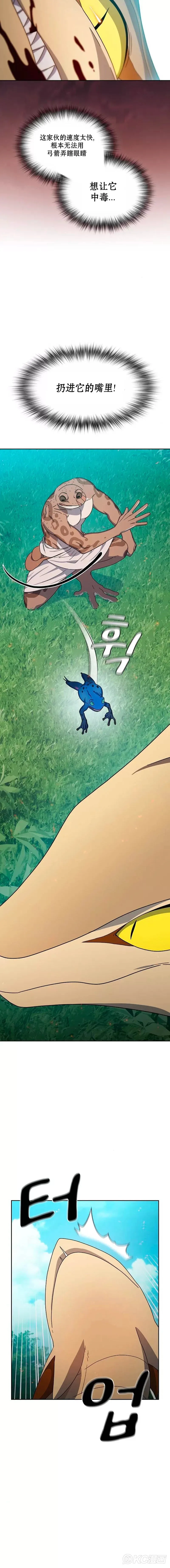 第19话 第20页
