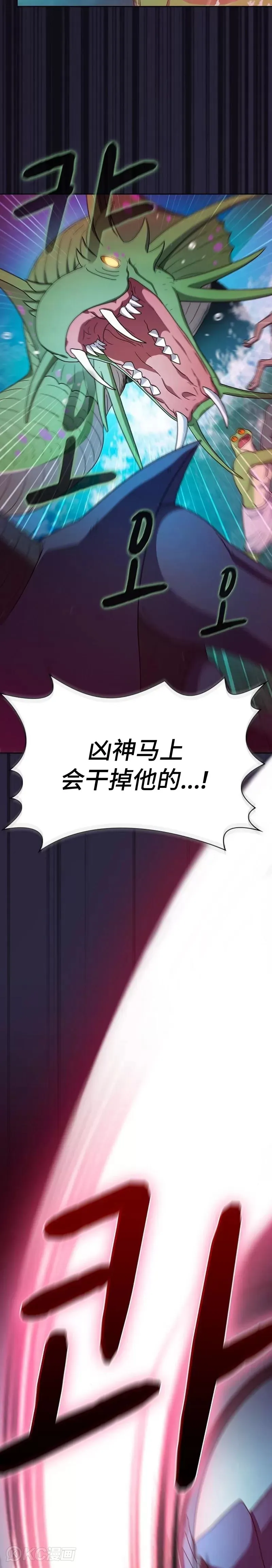 第21话 第10页
