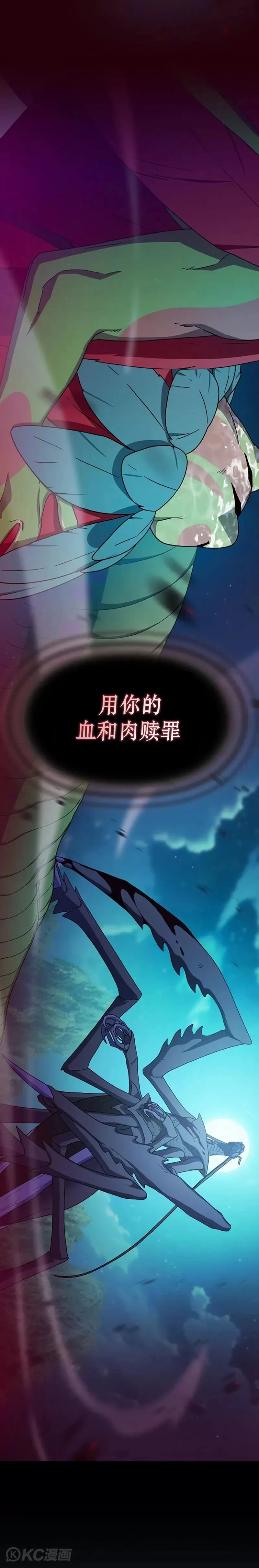 第21话 第15页
