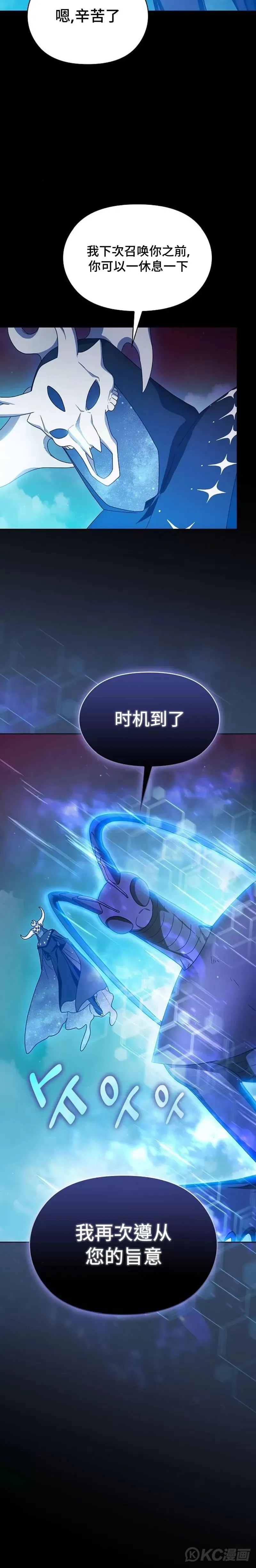 第21话 第24页