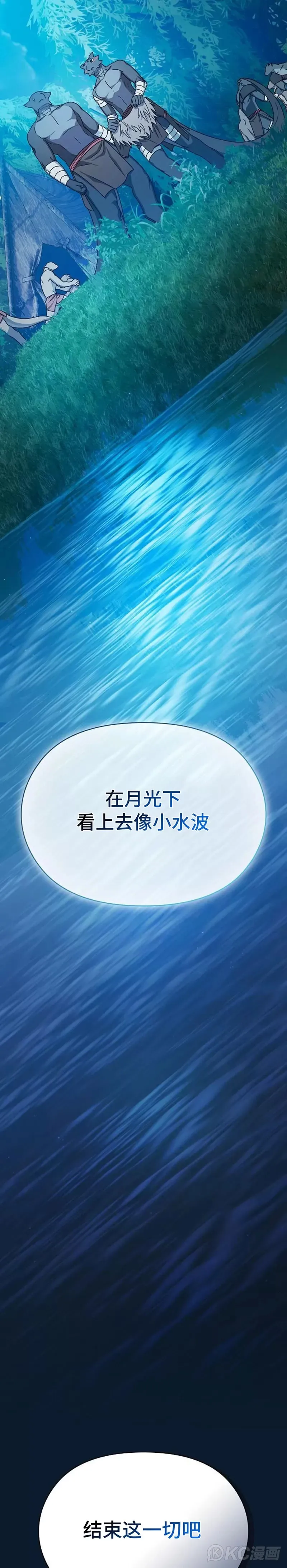 第22话 第9页