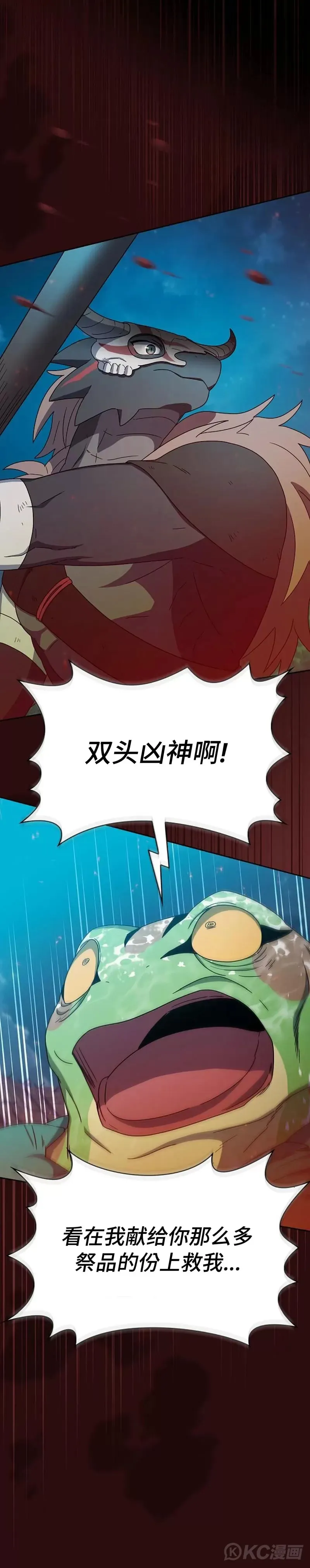 第22话 第13页