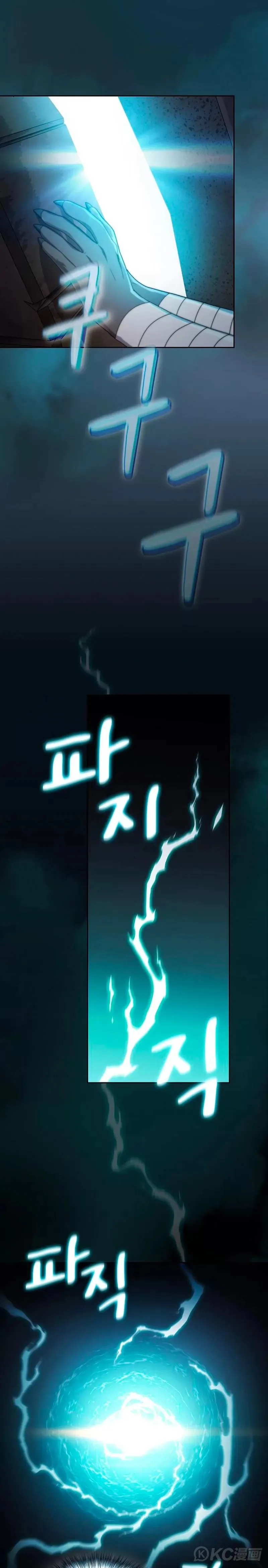 第23话 第25页