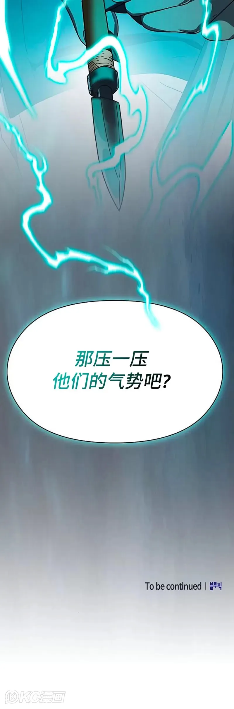 第25话 第36页
