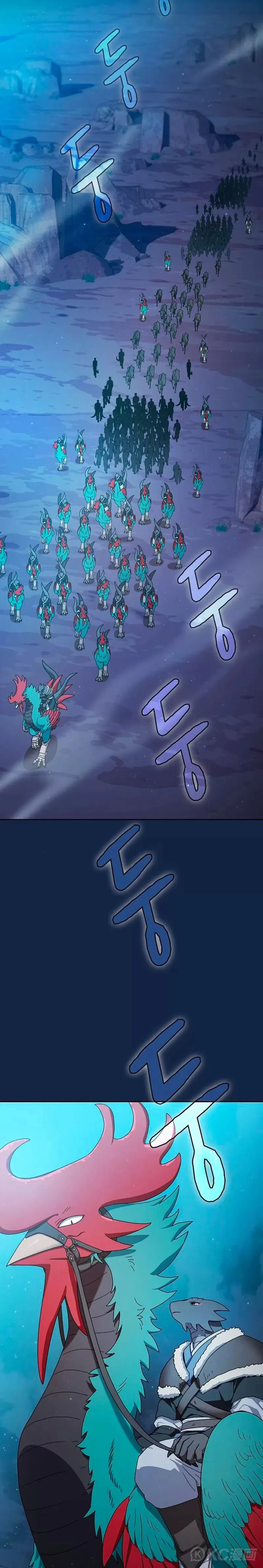 第26话 第20页