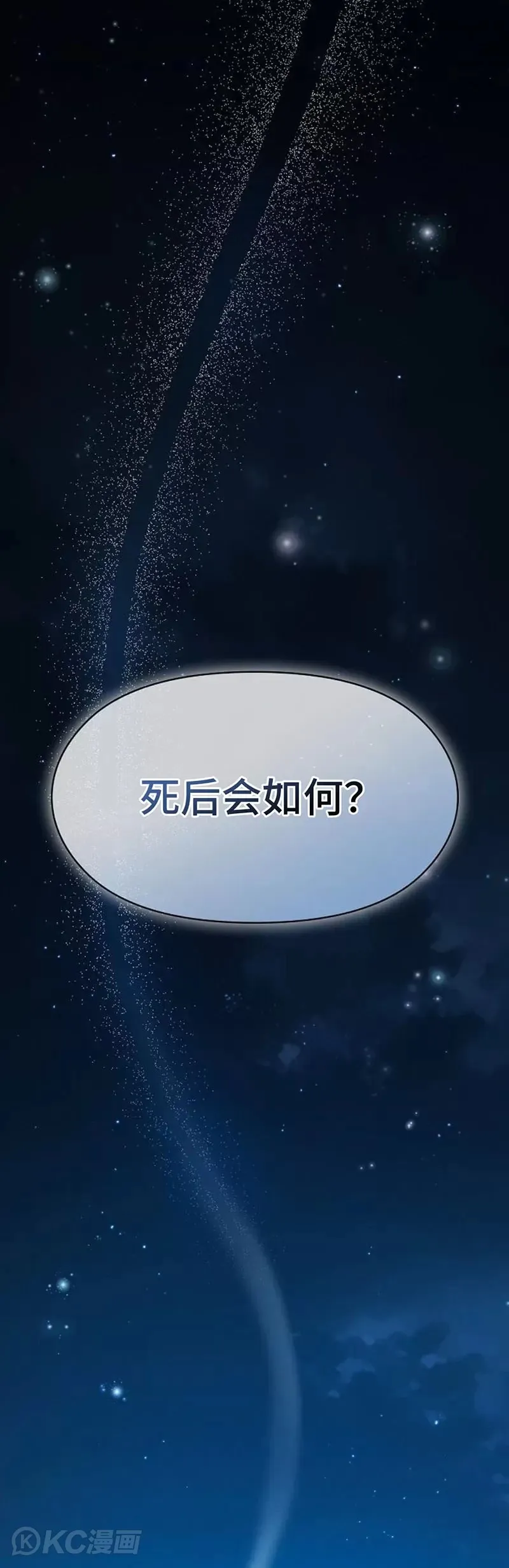 第26话 第32页