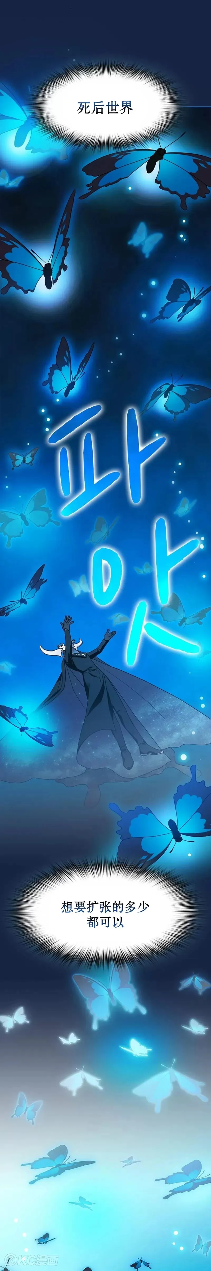 第27话 第22页
