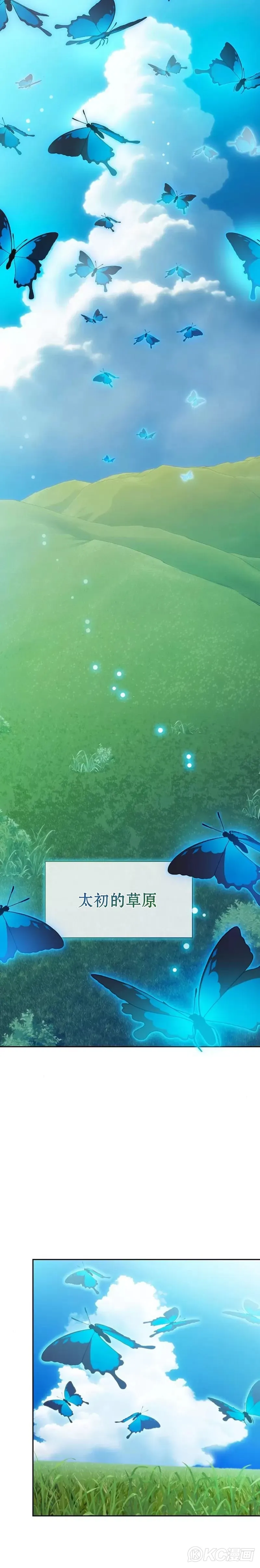 第27话 第23页