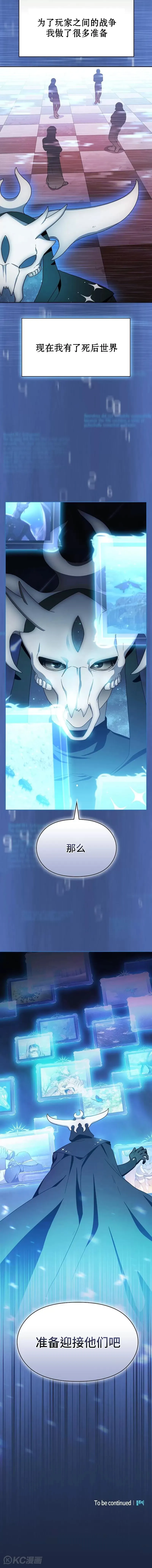 第28话 第20页