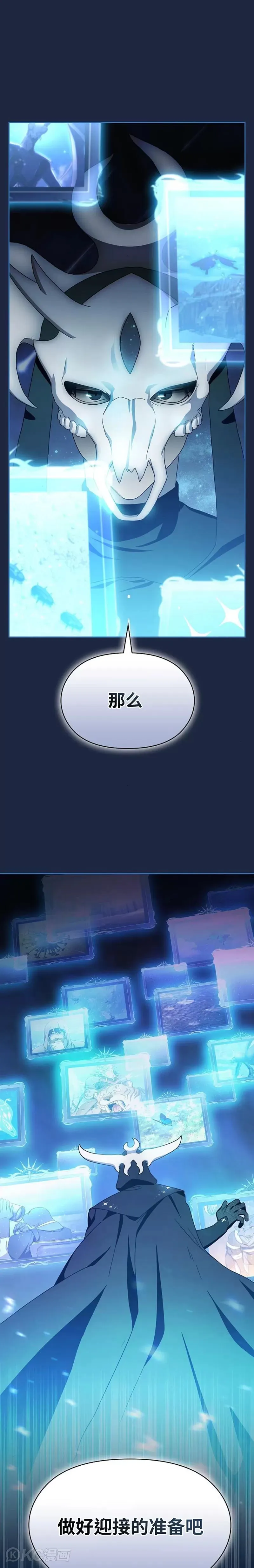 第28话 第21页