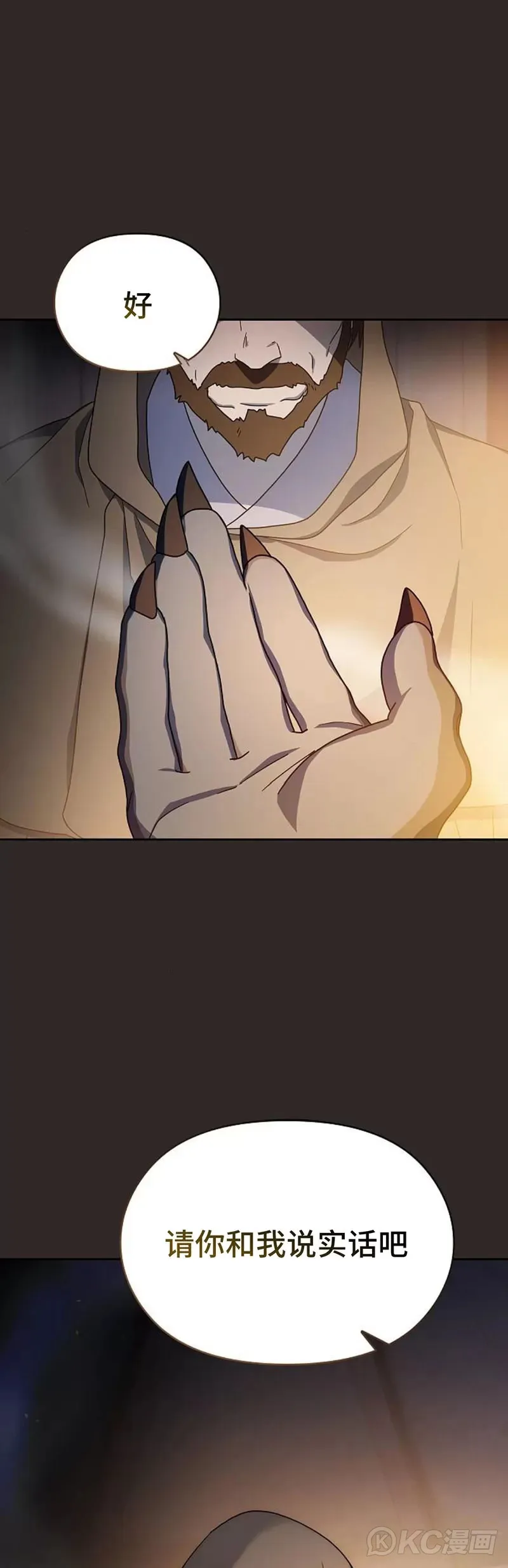 第30话 第1页