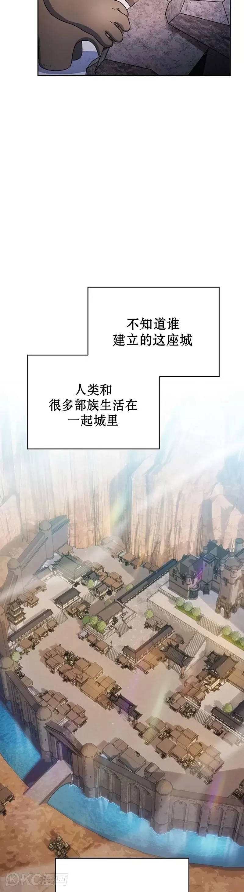 第30话 第6页