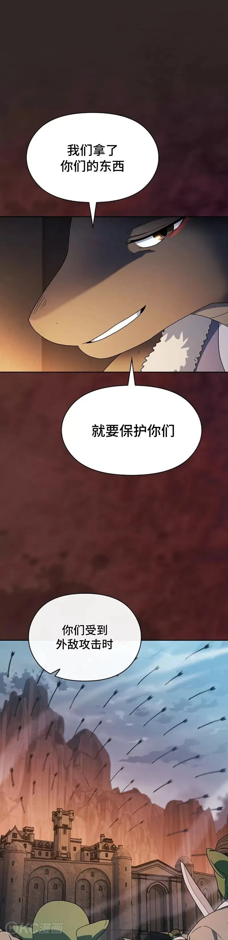 第30话 第16页
