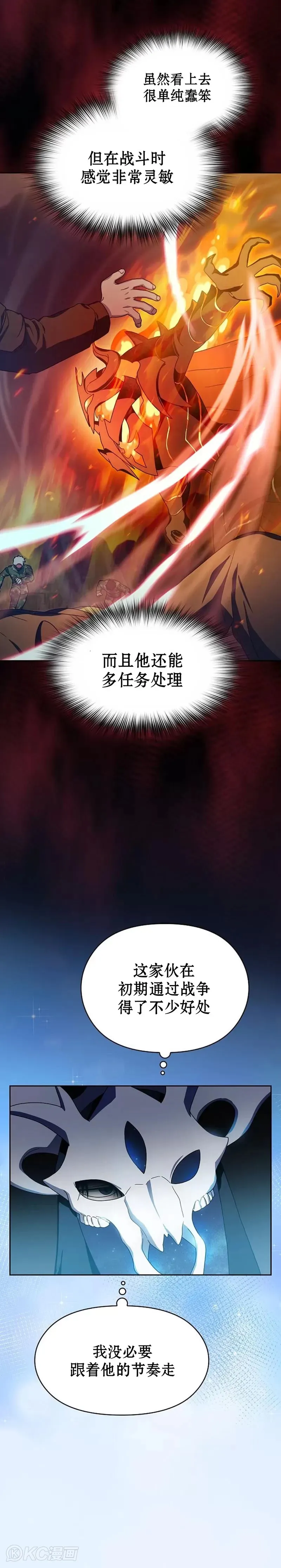 第30话 第36页