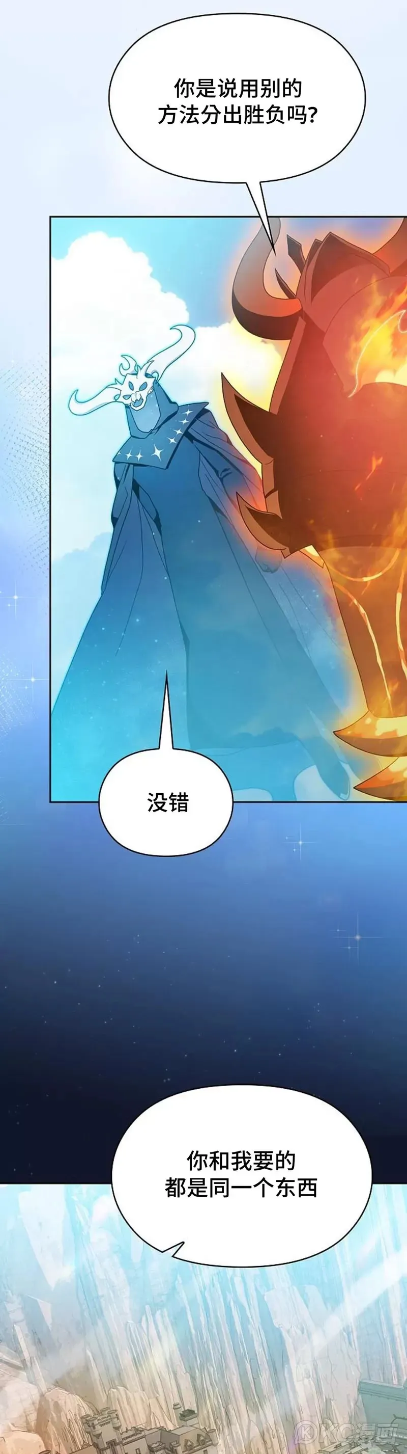 第30话 第37页
