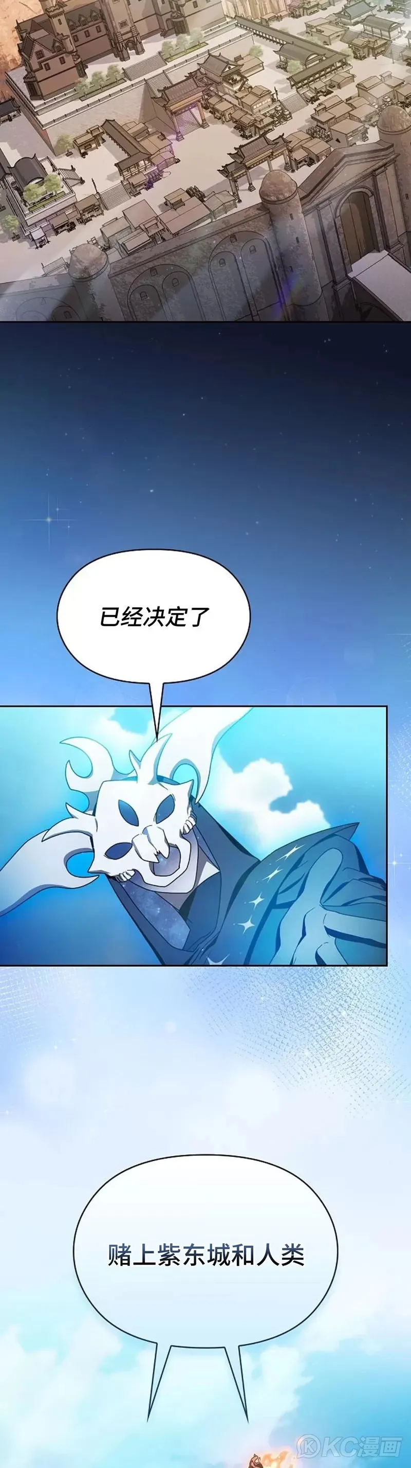 第30话 第38页