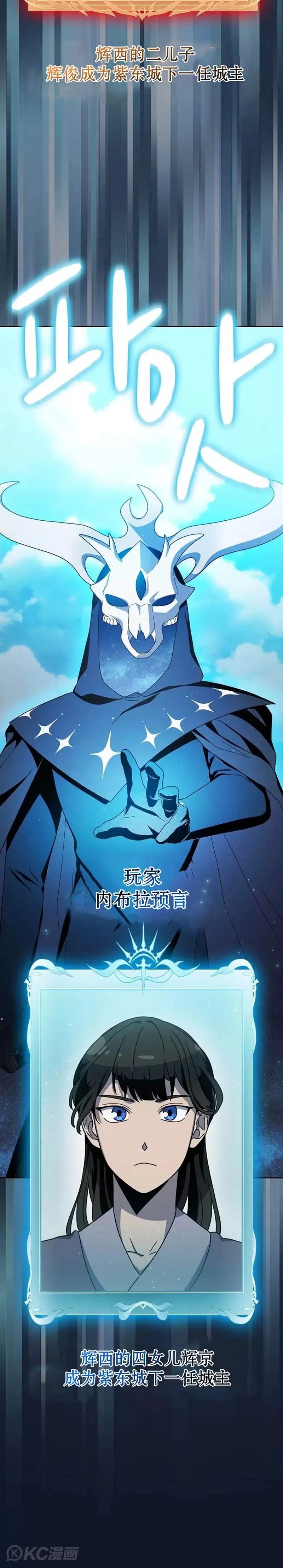第31话 第15页