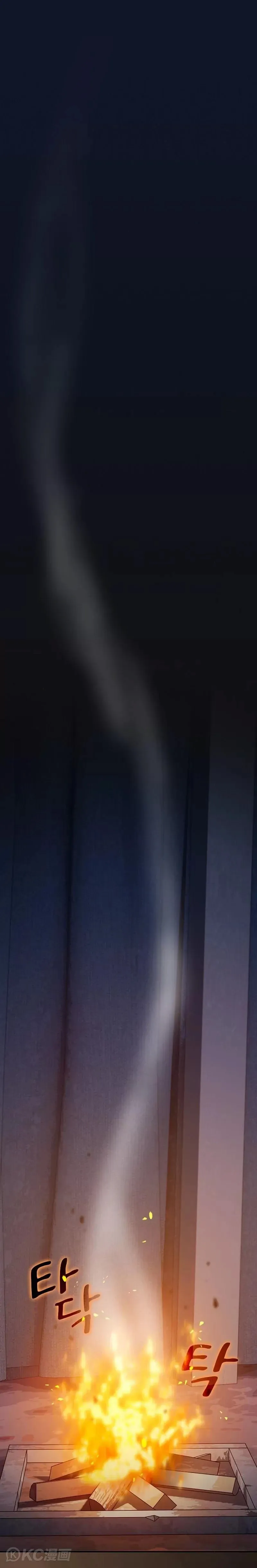 第31话 第19页