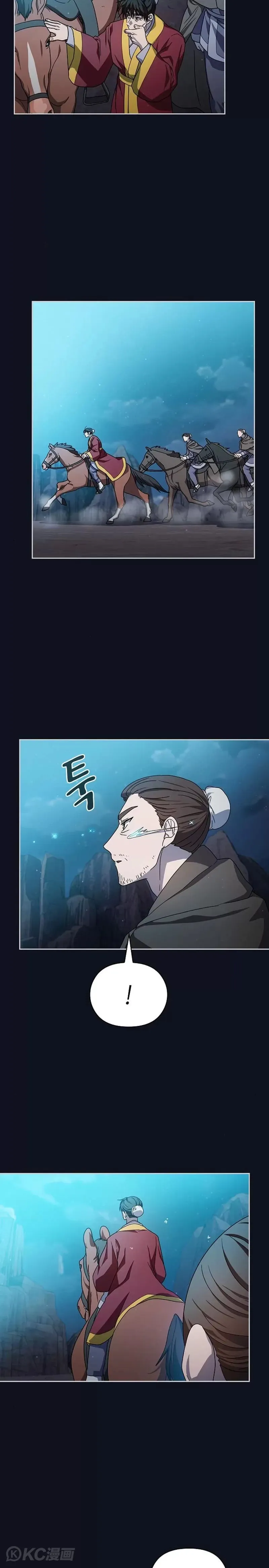 第31话 第28页