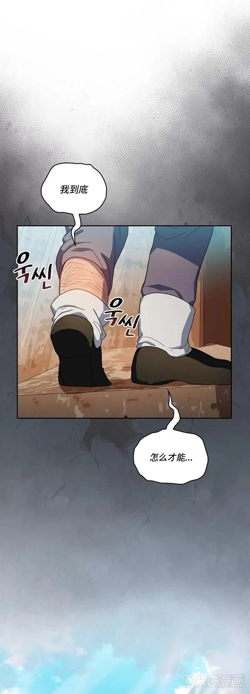 第31话 第34页