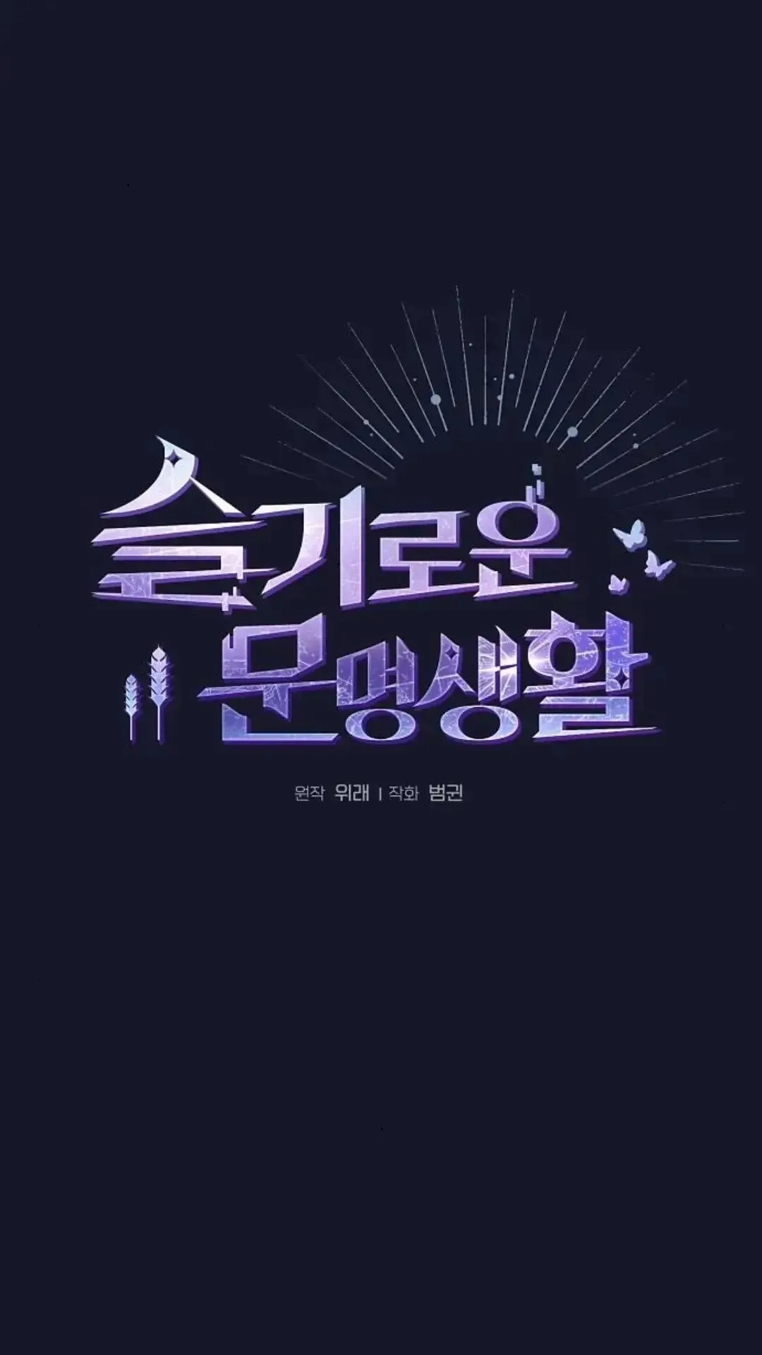第34话 第9页