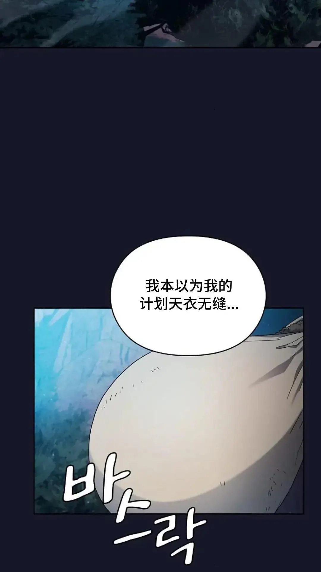 第34话 第12页