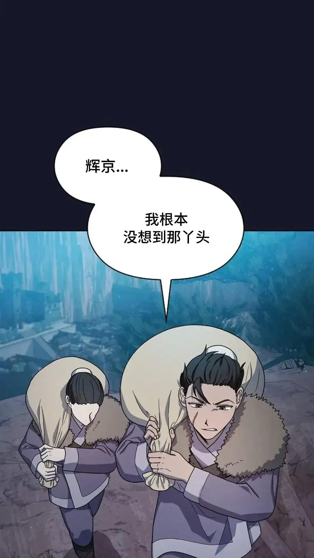 第34话 第13页